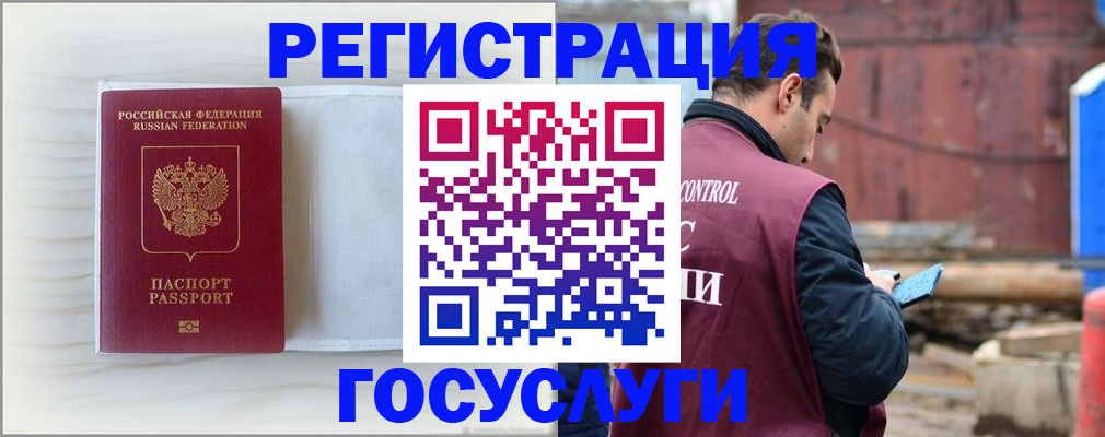 найти адрес прописки в Геленджике